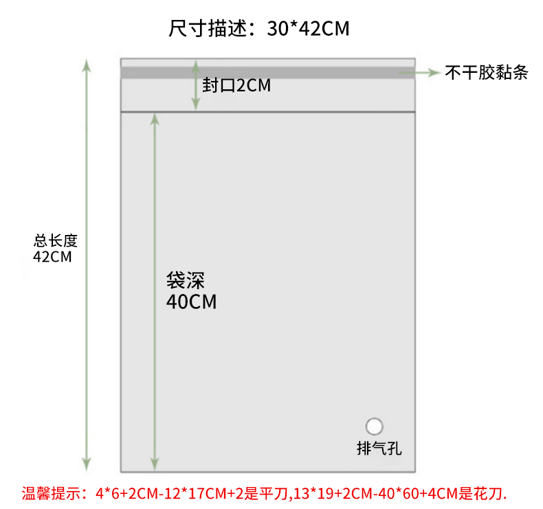 现货opp自粘袋 透明衣服饰品塑料包装袋 不干胶自粘袋opp袋子批发详情8