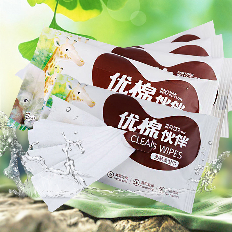 清洁润肤一次性湿巾10片装小包随身装便携迷你式湿纸巾袋批发定制