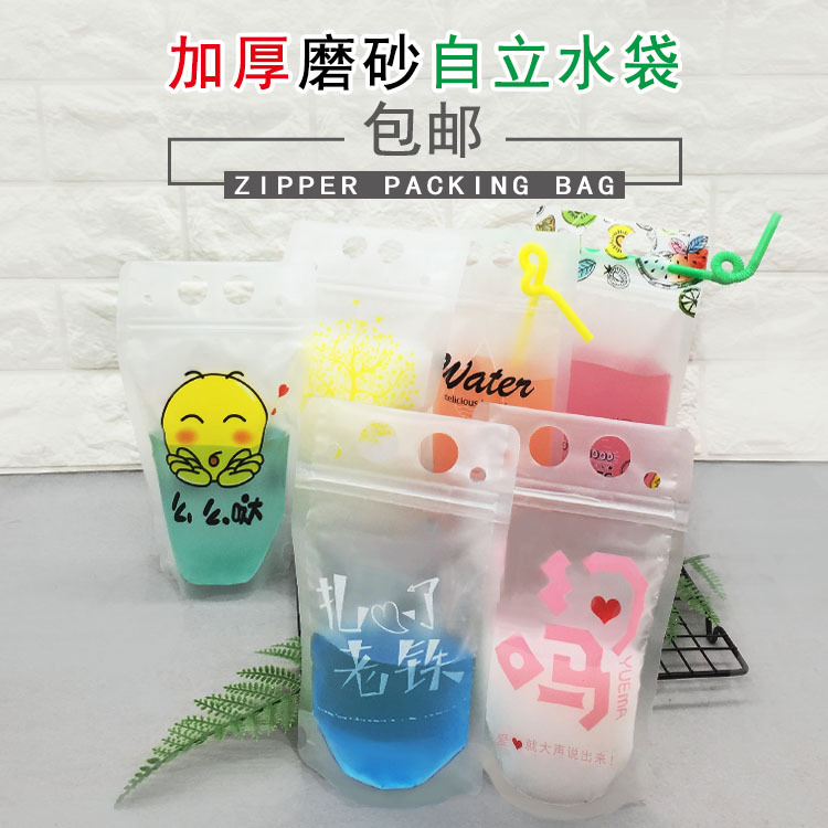 冷热饮打包袋 果汁珍珠酸牛奶茶水热咖啡汽水清凉茶手提包装袋子