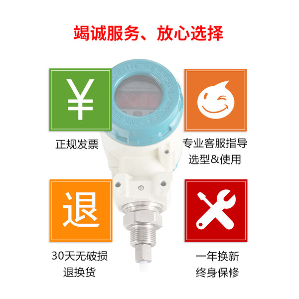 Input type fourfluoro anticorrosive level transmitter-resistant…