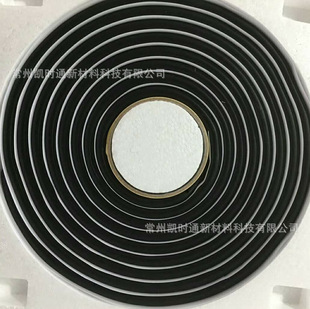 Factory Direct Supply of Butyl Tape, Snake Glue for Car Windshield Sealing, Car Sealing Waterproof Butyl Clay