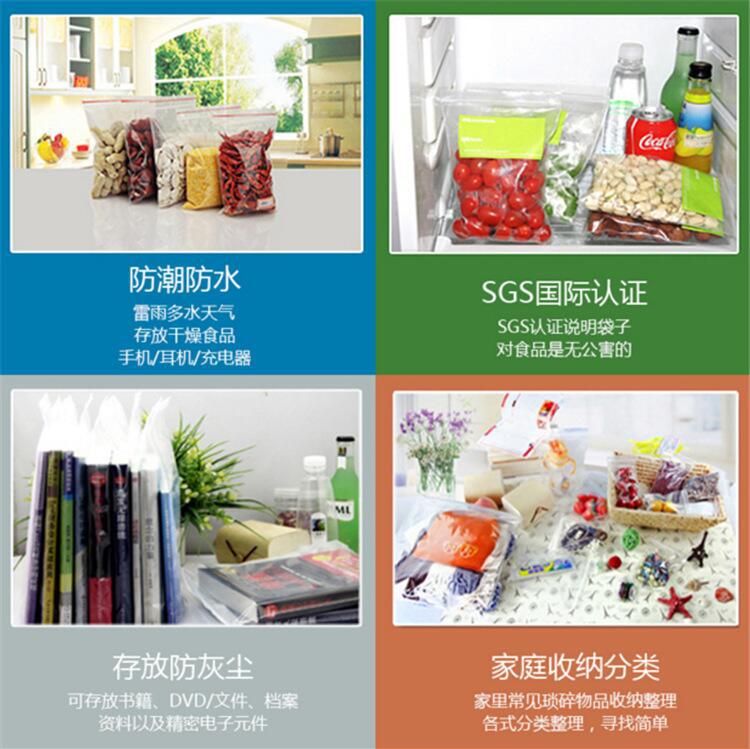 产品性能：防水防潮.jpg
