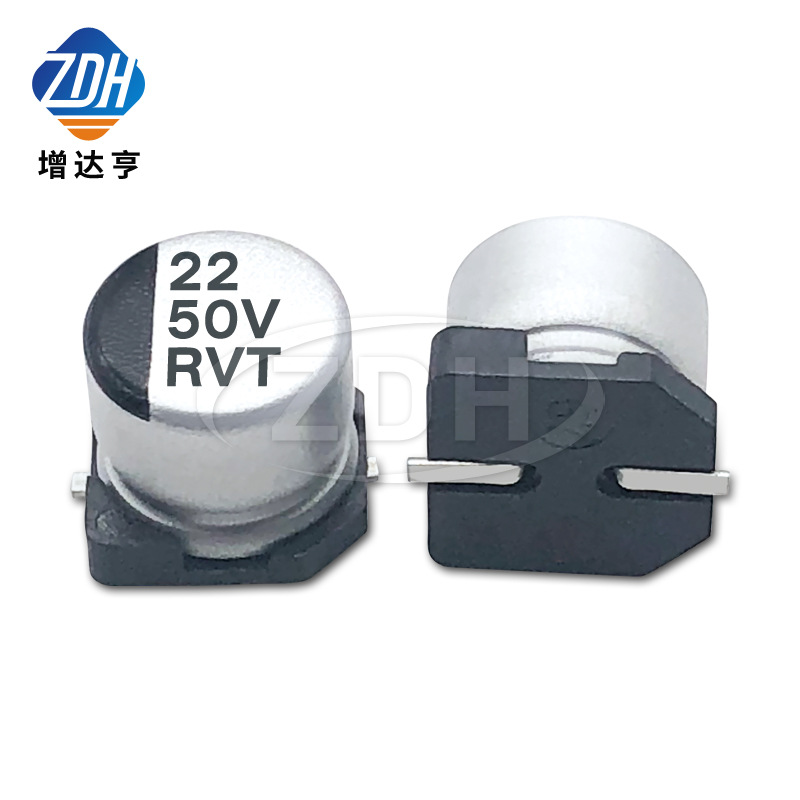 贴片铝电解电容 22UF 50V 6.3*5.4MM 6*5MM 有极性 SMD电解电容