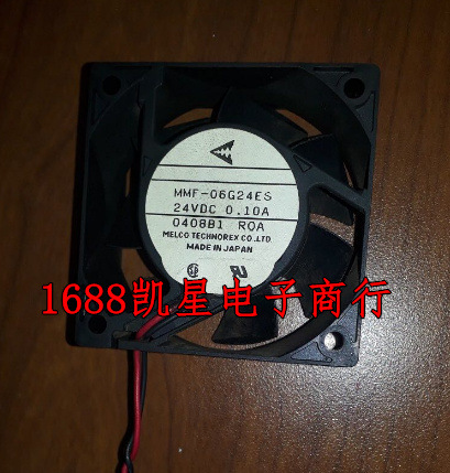 变频器风扇MMF-06G24ES-ROA 24V 0.10A 6025 2线 质量保证