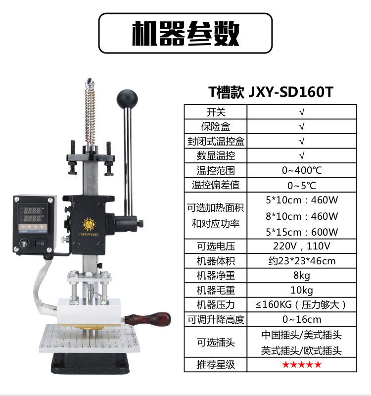 T槽款详情_05.jpg