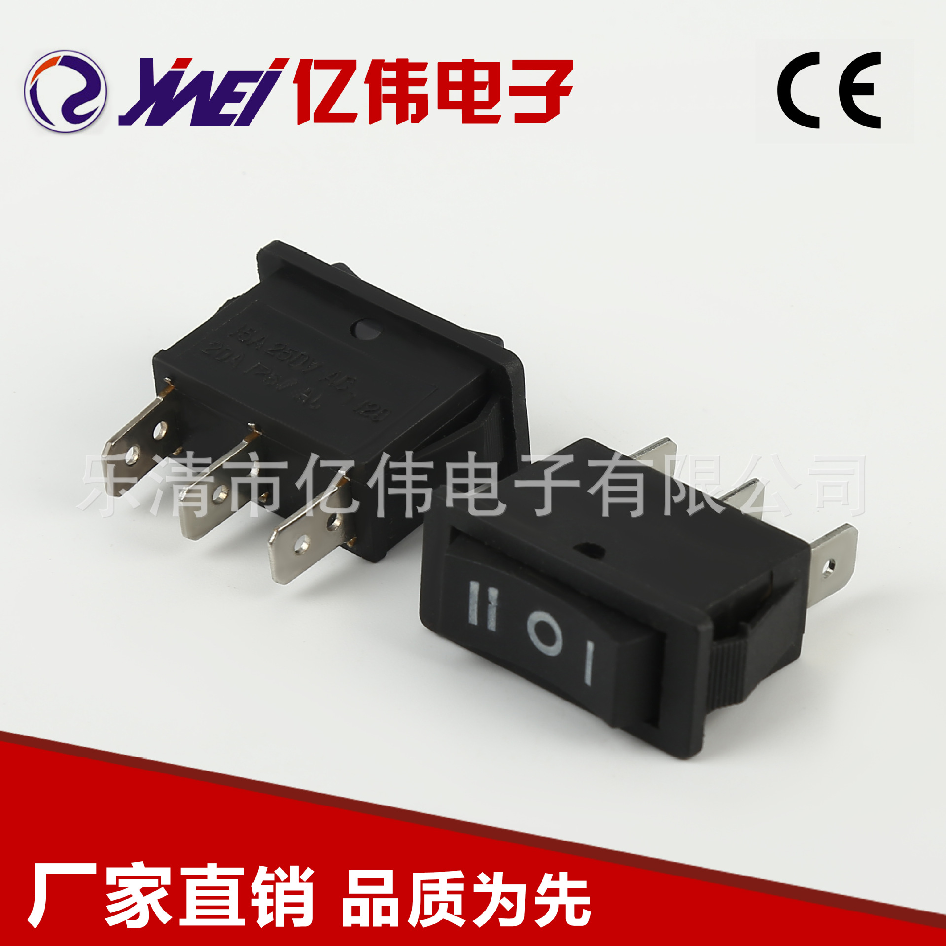 厂家批发 三档三脚铜触点银触点船型开关 YW1-405船型开关