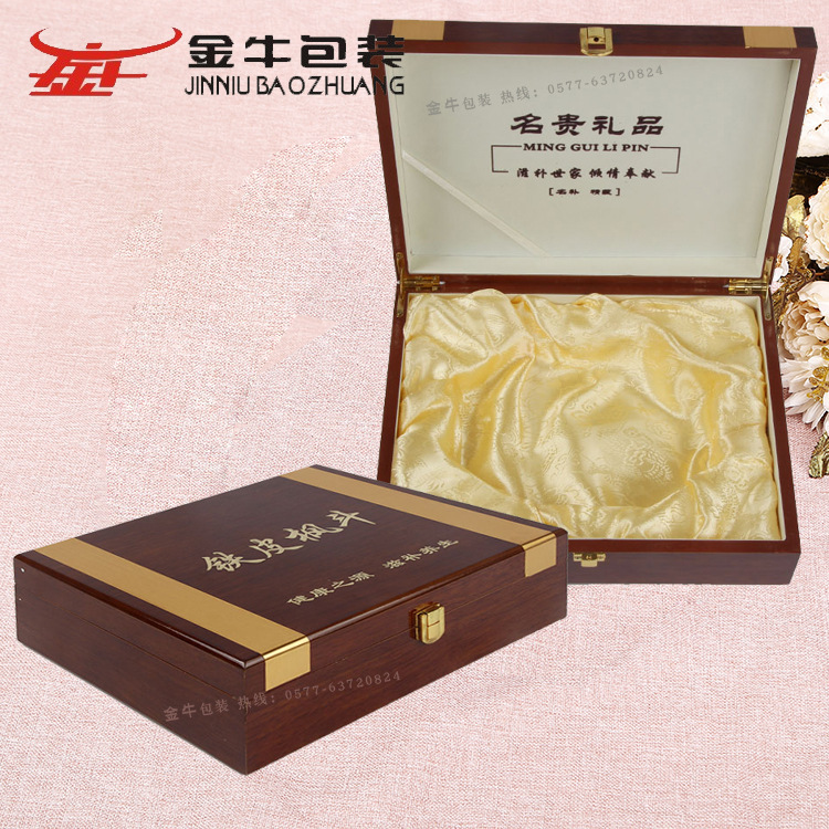厂家定制铁皮枫斗木盒 高档翻盖保健品包装盒礼品 石斛礼盒批发