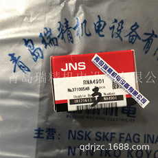 JNS RNA4901 ھ16mm ⾶24mm 13mm