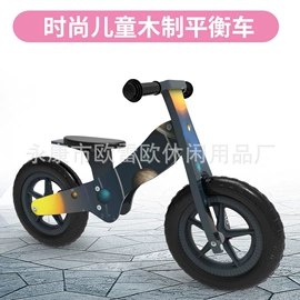 滑板车;儿童滑板车;儿童三轮车