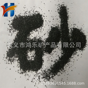 High-Temperature Slag Copper Ore, Smelting-Grade Copper Slag, Fine Screening Copper Ore, Black Crystal Bright Copper Ore
