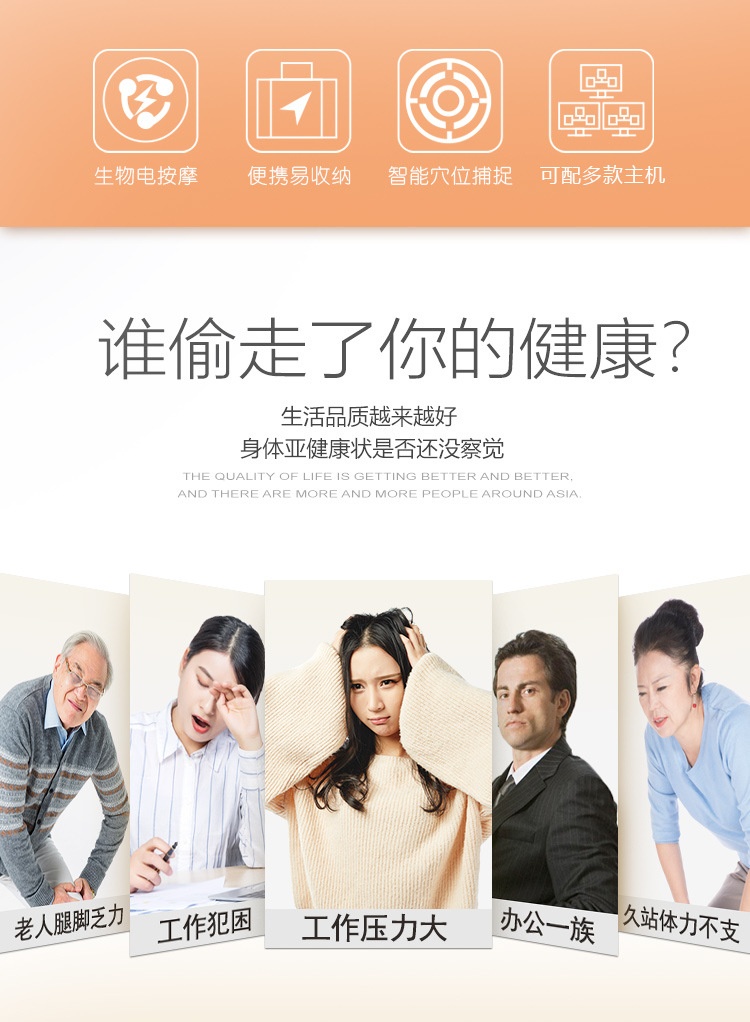 足部按摩-详情新8_02.jpg
