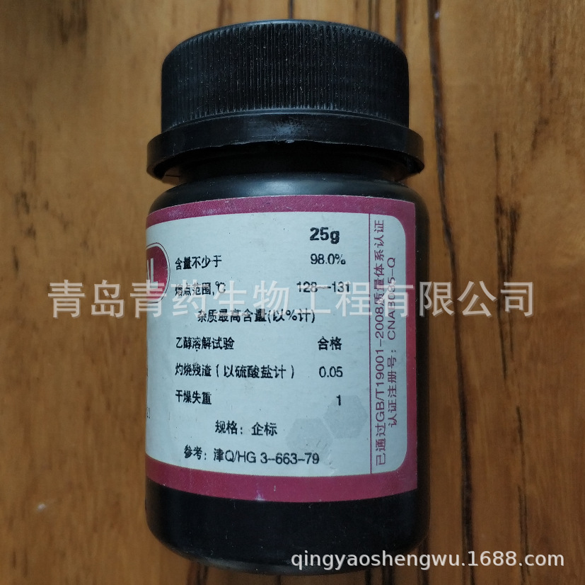 1-����������� AR 25g/ƿ CAS��86-87-3