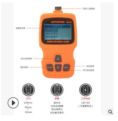 Avtomobil diaqnostika alətləri Diagnosis Detection Decoder Universal