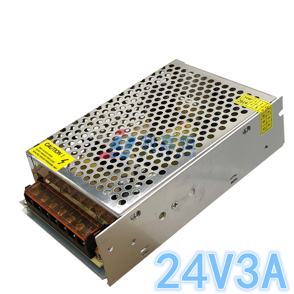 24V3A开关电源 220V转24V72W监控电源 LED灯DC直流变压器S-72-24