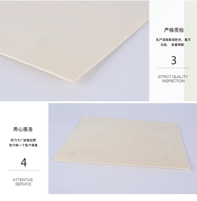 激光雕刻建筑模型AA板双面拼接椴木工艺夹板椴木胶合板多层板-阿里巴巴