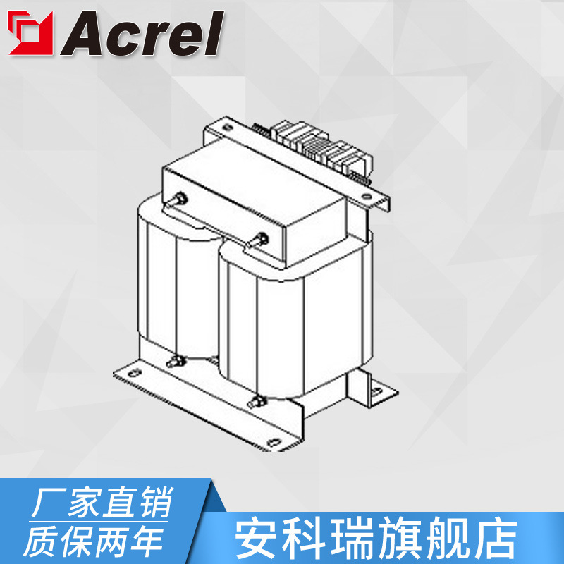 安科瑞AITR-10000 隔离变压器  医用 10KVA 厂家直销 包邮