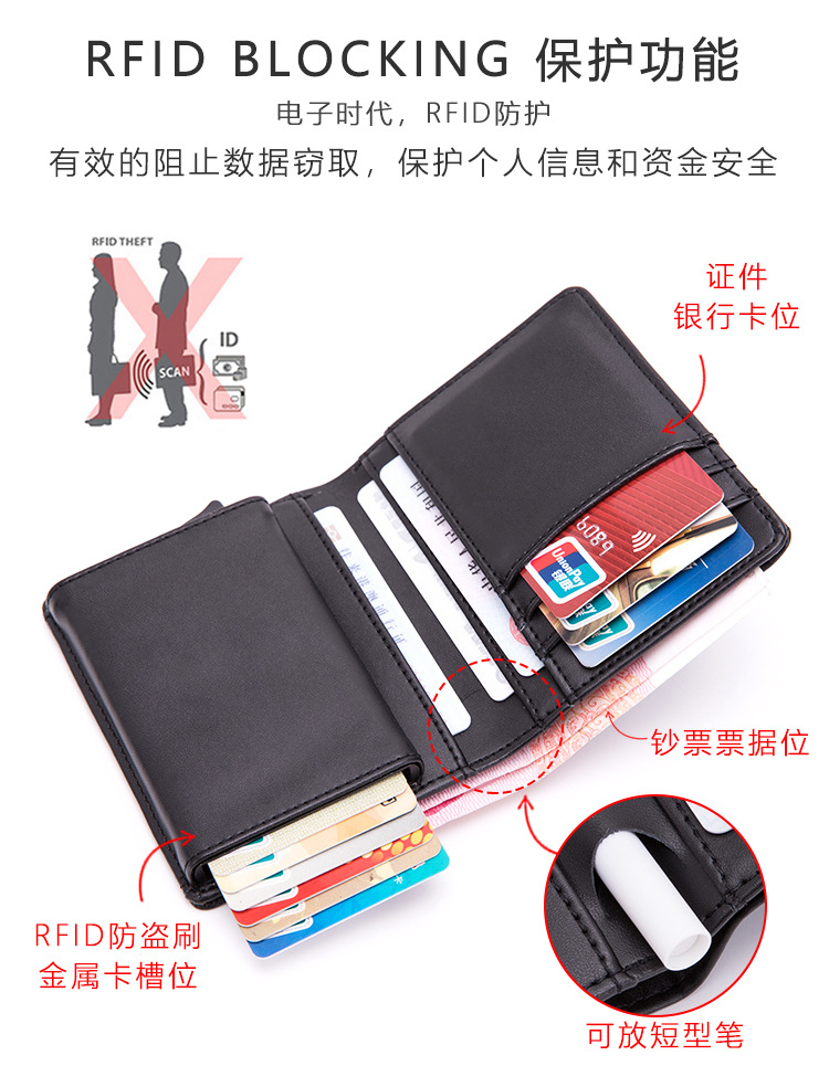 真皮RFID钱卡包_02.jpg