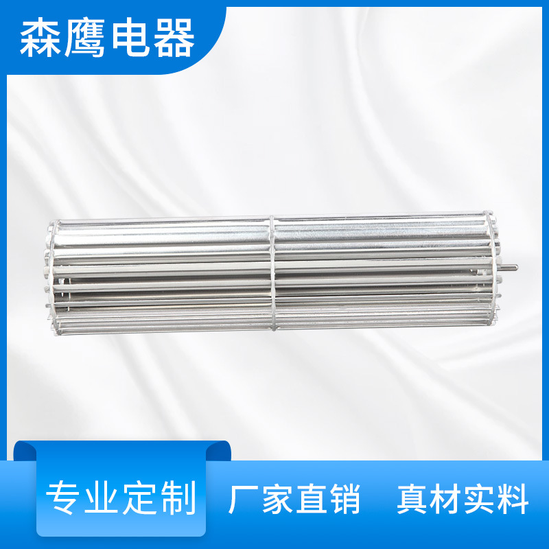 风轮组件 厂家直销 质量保证 欢迎选购