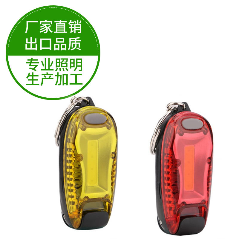 新款多功能COB鑰匙扣燈 便攜帶迷妳鑰匙扣燈戶外野營燈露營燈廠家