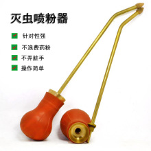 白蚁喷粉器 白蚁喷粉器品牌 图片 价格 白蚁喷粉器批发 阿里巴巴