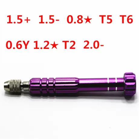 Purple [separate handle]]