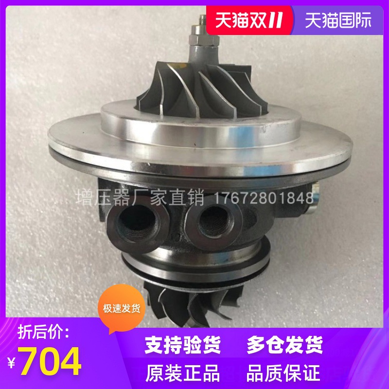 k03帕萨特适用于B5//领驭/迈腾 奥迪1.8T 2.0涡轮增压器机芯包邮