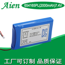 654165 2000mAh7.4Vȷ  ·﮵