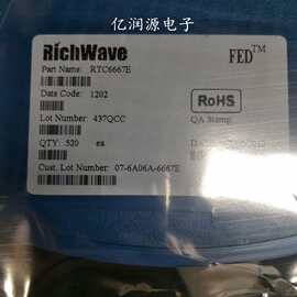 RTC6667E   TQFN-16 全新  图片为实物 可直拍