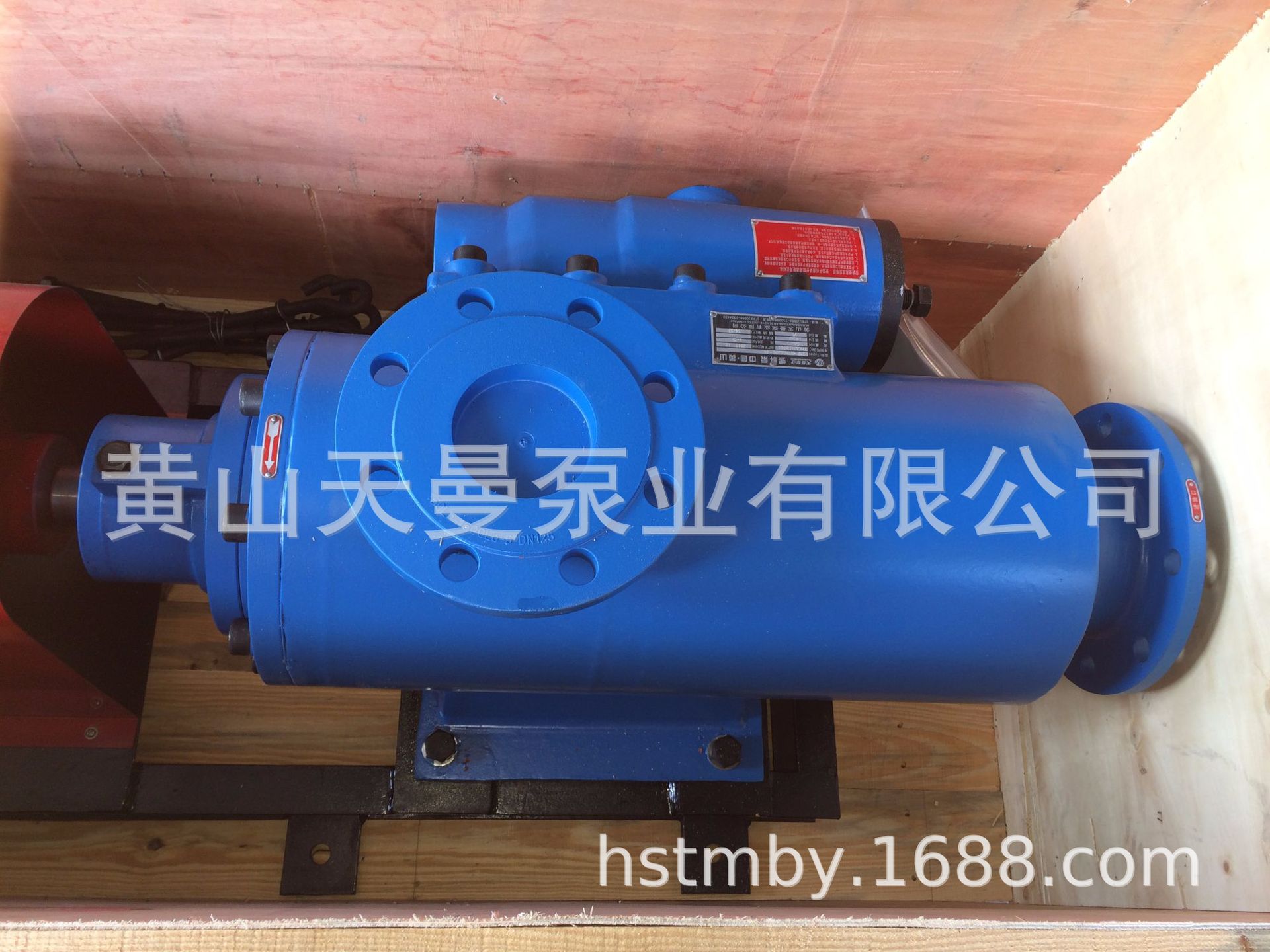 HSND660-54三螺杆泵/螺杆泵电机组价格/黄山HSND三螺杆泵