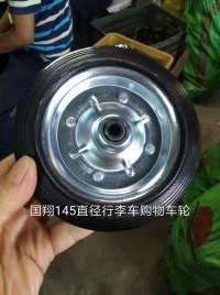供应行李车，购物车铁芯145 135 125 100 橡胶轮子