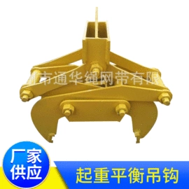 吊带;其他安全网;安全绳