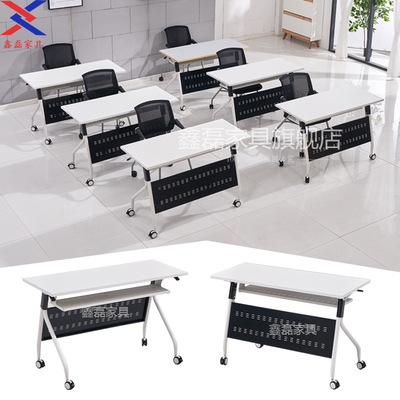 带滚轮移动侧翻桌长条方桌组合电脑会议办公桌辅导班折叠培训桌