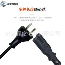 丹麦三芯电源线丹麦 丹麦NF电源线 丹麦二芯电源线8字尾插头