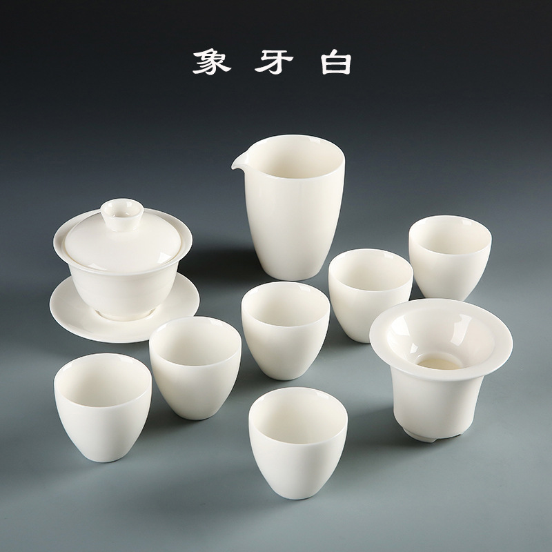 象牙白瓷茶具套装德化纯白陶瓷功夫茶具盖碗杯子定制LOGO一件代发|ms