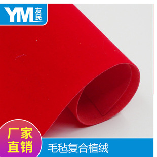 ����ֲ�q�F؛ë�֏ͺ�ֲ�q1.2mm��ȼ����и�ϲ�c��؛�m������}
