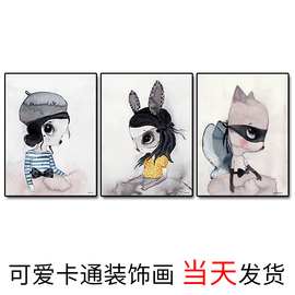 深圳工厂卡通兔子卧室挂画喷绘帆布画芯水彩动物儿童房装饰画批发