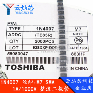 M7 4*2.5MM �������O��1A1000V SMA �NƬ1N4007 2000ֻ/�P