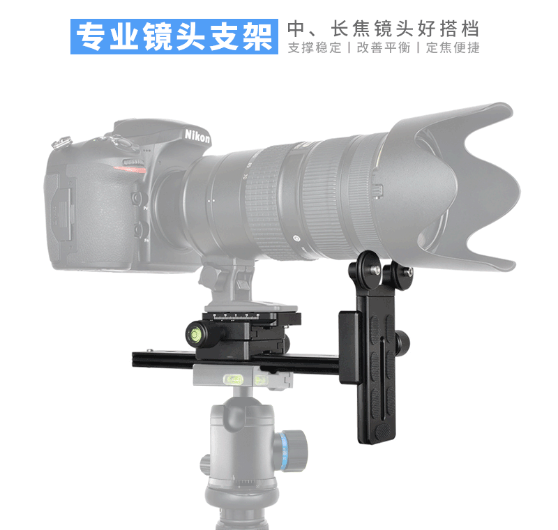 镜头支架详情_11.gif