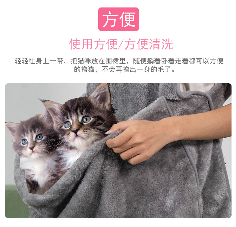 撸猫围裙详情页_08.jpg
