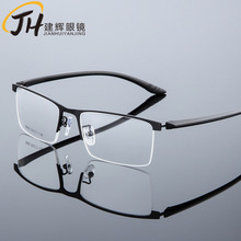 时尚新款钢板近视眼镜框批发商务休闲 金属光学眼镜架厂家   9850