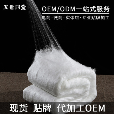 蚕丝被基地 免费贴牌 礼品被蚕丝被芯子母被冬  蚕丝被批发