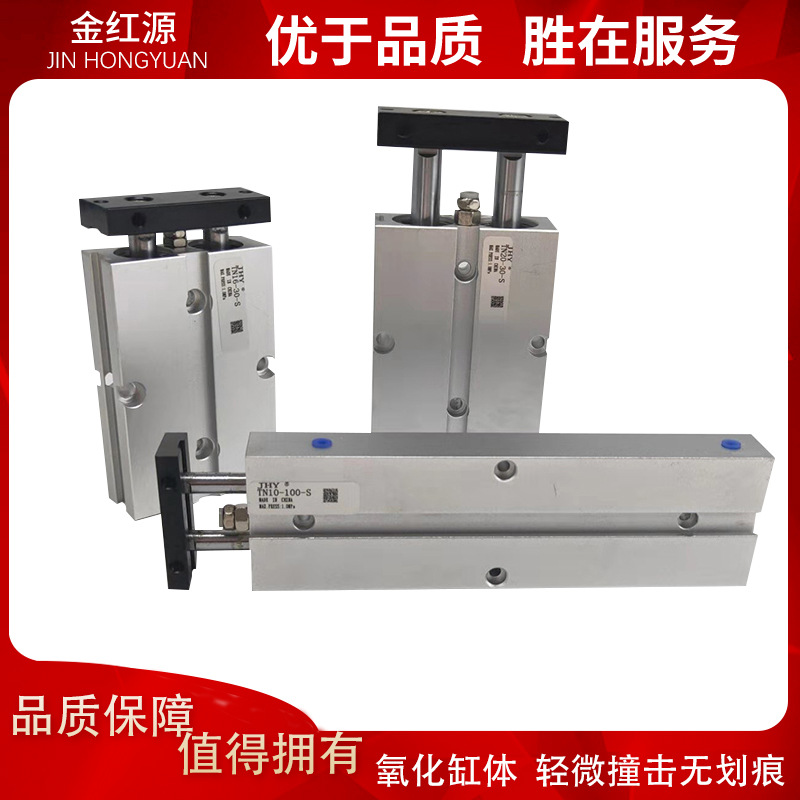 亚德客型TR10双轴双杆气缸TN10X10 20 30 40 50 60STN10X10SX50S
