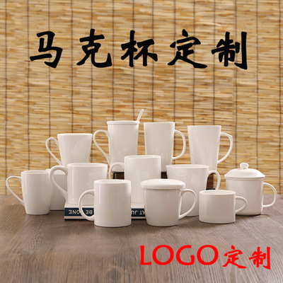 Pure white Bone Mug Simplicity capacity milk Ceramic cup advertisement gift Breakfast Cup Printed logo