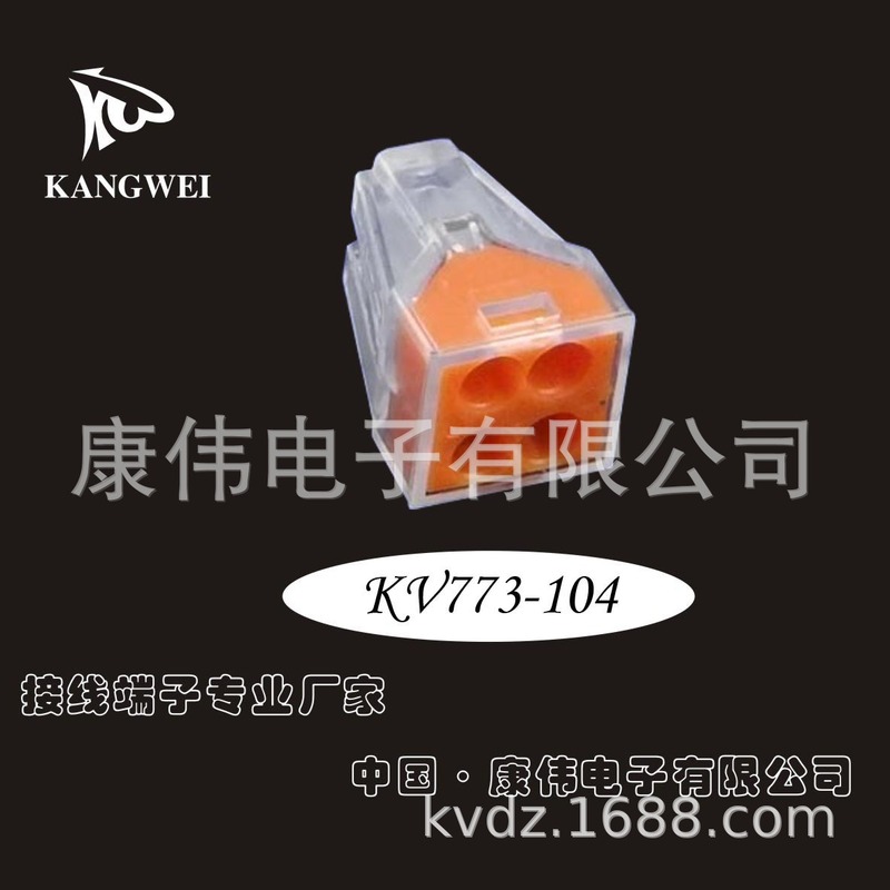 Kv 436高速配線端子三進六出三進六出配線端子高速配線lt633|undefined