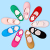 Children's dance shoes Female soft bottom practice red black and white cat paw shoes pink dance girl Chinese ballet