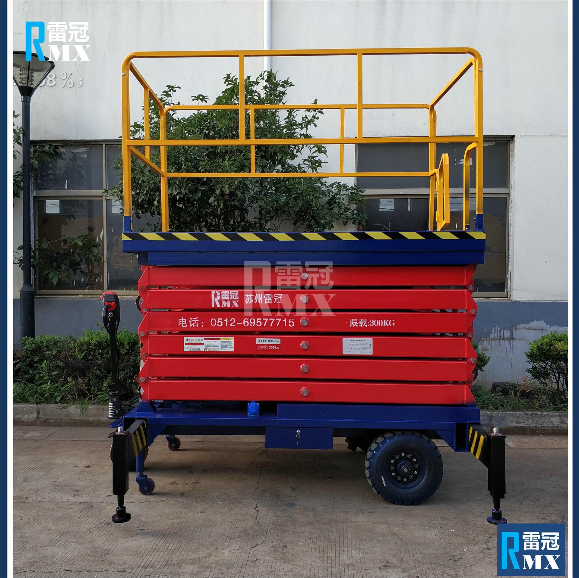 【保障】剪叉结构直臂式垂直升降维修平台自动升降平台