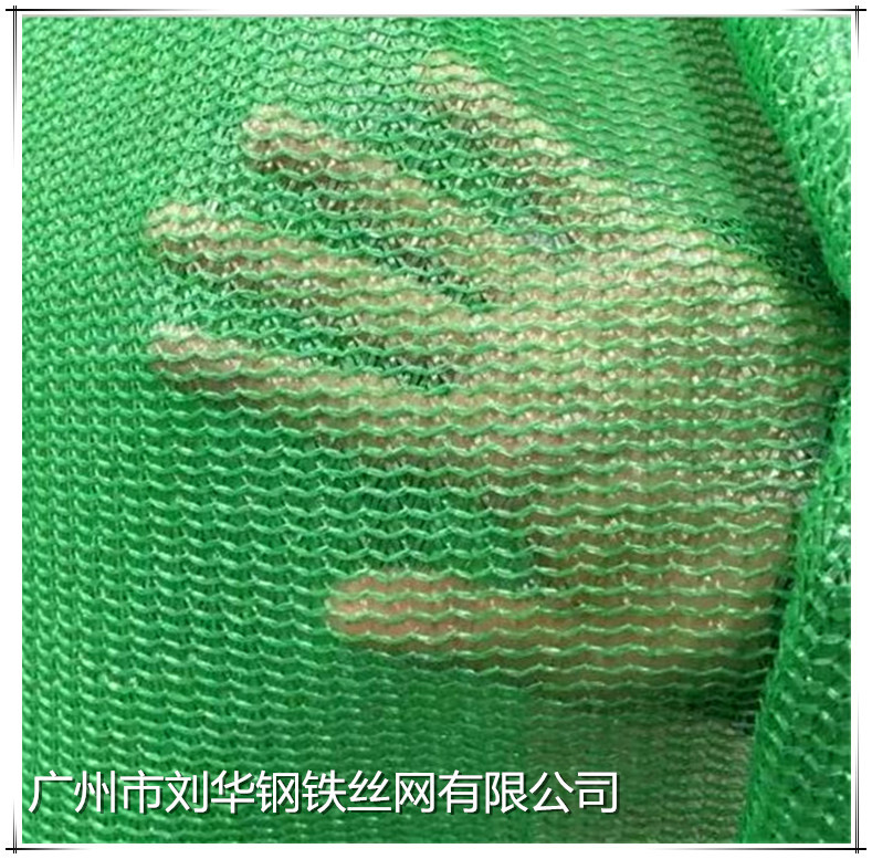厂家批发 绿色工程盖土网 沙场绿色盖土网 聚乙烯建筑工地覆盖网