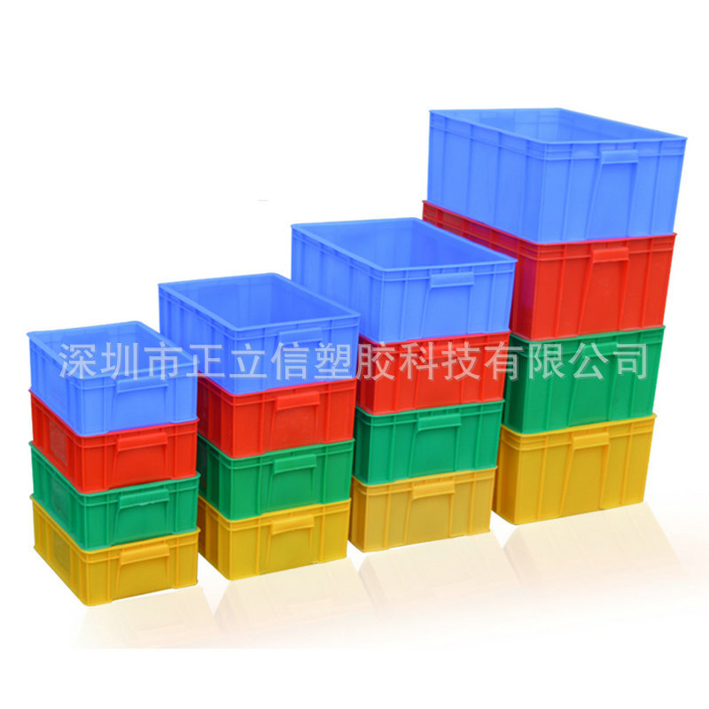 蓝色塑料周转箱 可带盖大号塑胶工具箱 收纳箱胶框物流箱