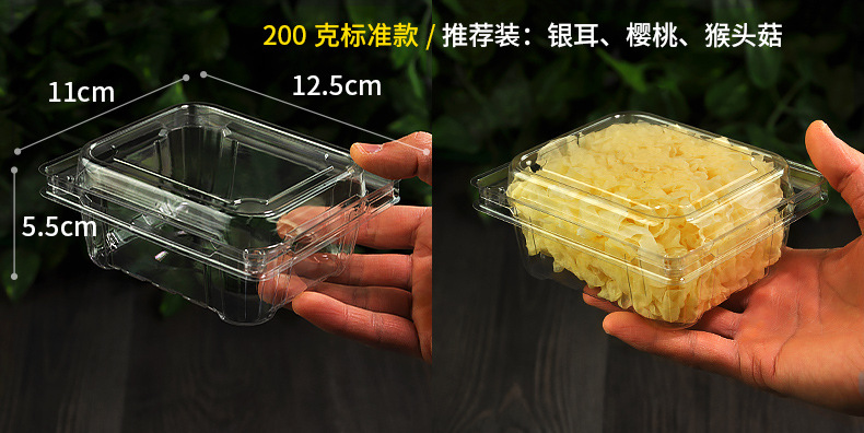 一次性水果盒一斤装草莓盒