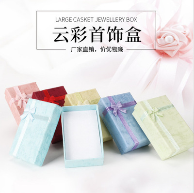 4.5*6天地盖首饰盒戒指耳钉项链套装盒珠宝礼品饰品包装纸盒